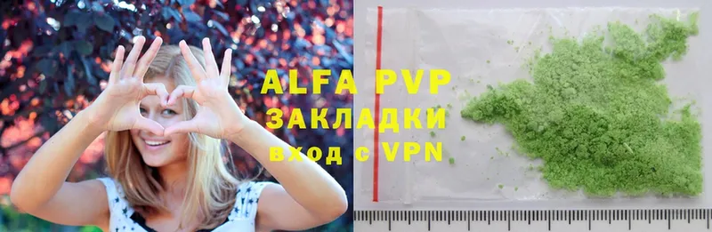 MEGA ссылки  Красноуральск  Alfa_PVP Crystall  где продают наркотики 