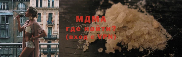 MDMA Premium VHQ Бородино