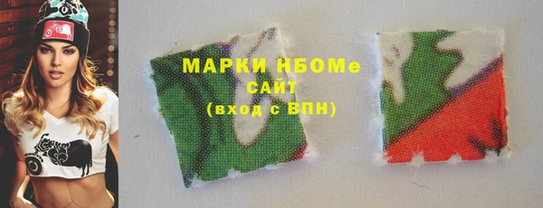 MDMA Premium VHQ Бородино