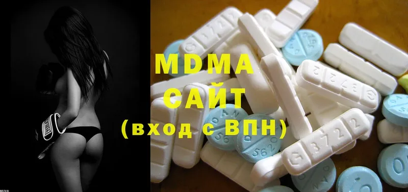 MDMA VHQ  что такое наркотик  Красноуральск 